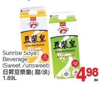 T&T Supermarket Sunrise soya beverage 1,89L offer