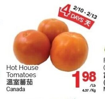 T&T Supermarket Hot house tomatoes offer