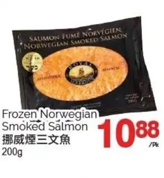 T&T Supermarket Frozen smoked salmon 200g offer