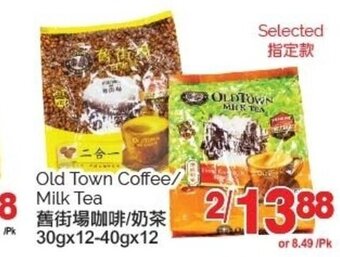 T&T Supermarket Old town coffee 30g x 12 offer