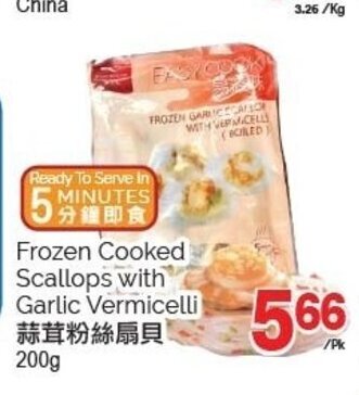 T&T Supermarket Frozen cooked scallops with garlic vermicelli 200g offer