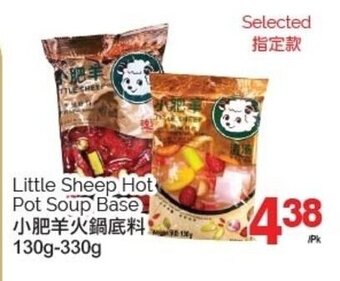 T&T Supermarket Little sheep hot pot soup base 130g offer