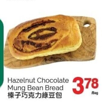 T&T Supermarket Hazelnut chocolate mung bean bread offer