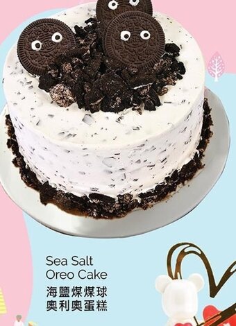 T&T Supermarket Sea salt oreo cake offer