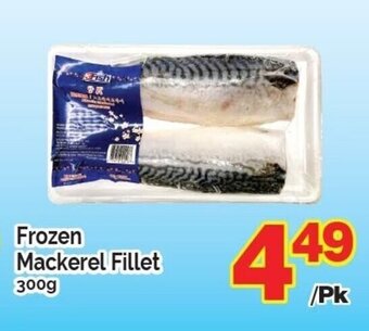 T&T Supermarket Frozen mackerel fillet 300g offer