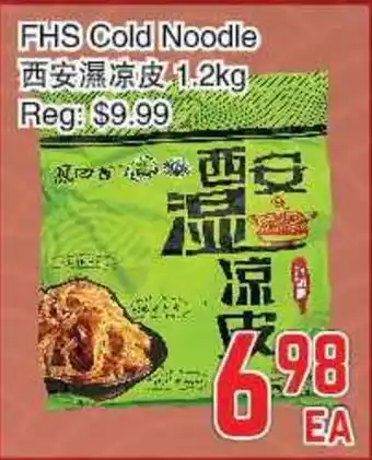 Foody Mart FHS cold noodle 1.2kg offer