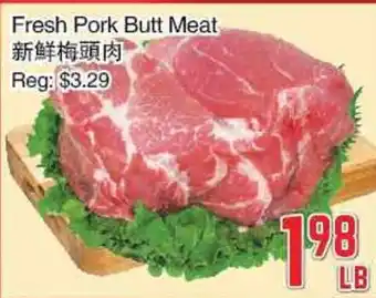 Foody Mart Fresh pork butt meat offer