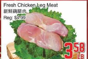 Foody Mart Fresh chicken leg meat offer