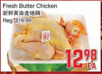 Foody Mart Fresh butter chicken offer