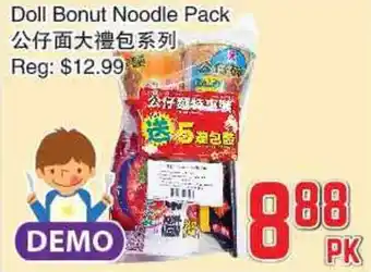 Foody Mart Doll bonut noodle pack offer