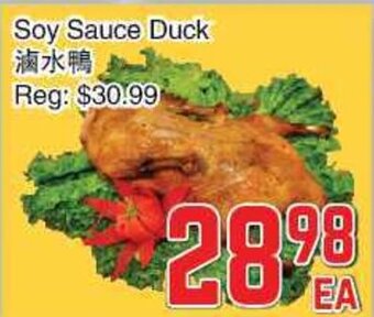 Foody Mart Soy sauce duck offer