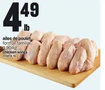 Provigo Chicken wings offer