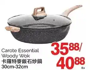 T&T Supermarket Carote essential woody wok offer