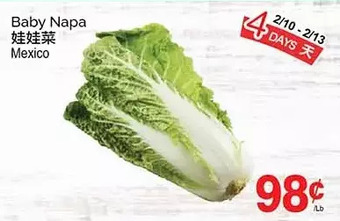 T&T Supermarket Baby napa offer