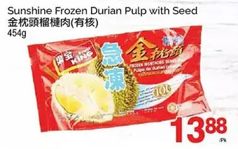 T&T Supermarket Sunshine frozen durian pulp with seed offer