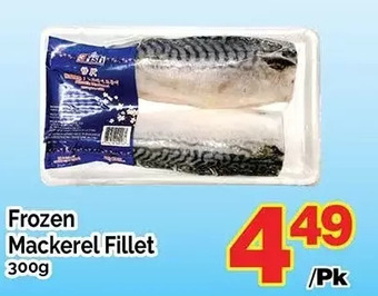 T&T Supermarket Frozen mackerel fillet offer