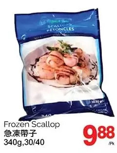 T&T Supermarket Frozen scallop offer