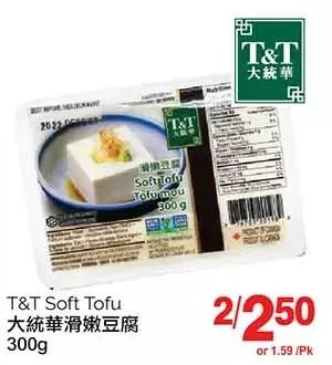 T&T Supermarket T&t soft tofu offer