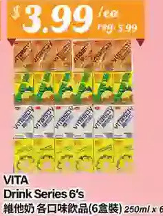 Btrust Supermarket Vita drink series offer