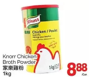 T&T Supermarket Knorr chicken broth powder offer