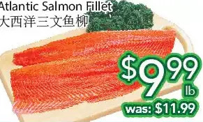 Ample Food Market Atlantic salmon fillet offer
