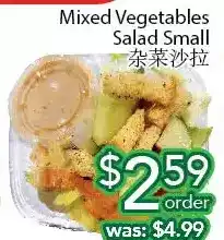 Ample Food Market Mixed vegetables salad small offer