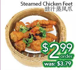 Ample Food Market Steamed chicken feet offer