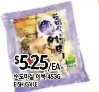 PAT Mart Fish cake offer
