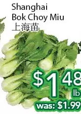 Ample Food Market Shanghai bok choy miu offer