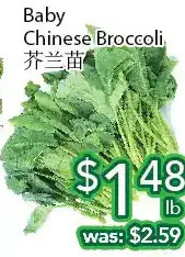 Ample Food Market Baby chinese broccoli offer