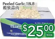 Ample Food Market Peeled garlic offer
