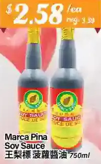 Btrust Supermarket Marca pina soy sauce offer