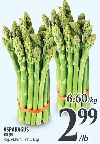 Al Premium Food Mart Asparagus offer