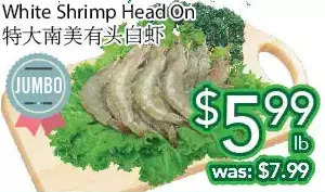 Ample Food Market White shrimp head on offer