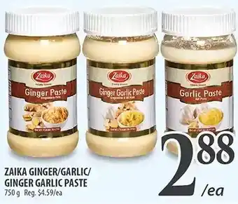 Al Premium Food Mart Zaika ginger/garlic/ginger garlic paste offer