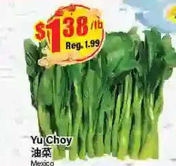 Btrust Supermarket Yu choy offer