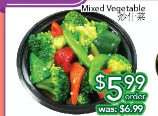 Ample Food Market Mixed vegetable offer