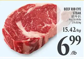 Al Premium Food Mart Beef rib eye steak offer