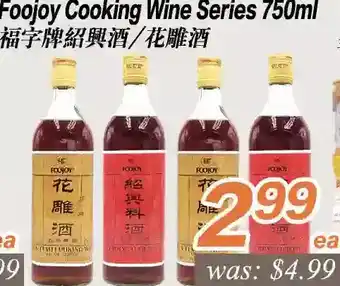 Seasons Foodmart Foojoy cooking wine series offer