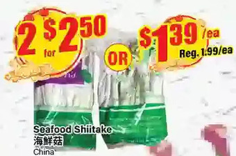 Btrust Supermarket Seafood shiitake offer