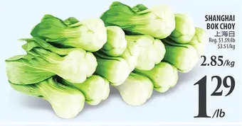 Al Premium Food Mart Shanghai bok choy offer