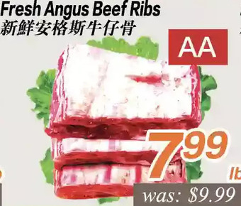 Seasons Foodmart Fresh angus beef ribs offer