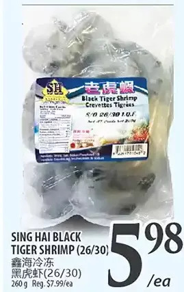 Al Premium Food Mart Sing hai black tiger shrimp offer