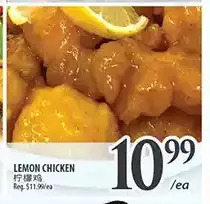 Al Premium Food Mart Lemon chicken offer