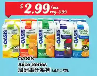 Btrust Supermarket Oasis juice series offer
