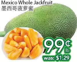 Ample Food Market Mexico whole jackfruit offer