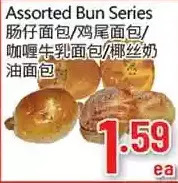Hong Tai Supermarket Bun series offer