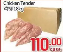 Hong Tai Supermarket Chicken tender offer
