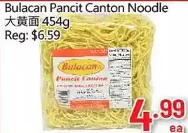 Bulacan pancit canton noodle
