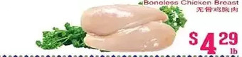 Grant's Foodmart Boneless chicken breast offer